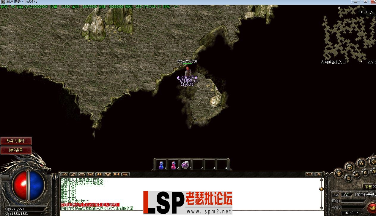 QQ截图20230601164016.webp