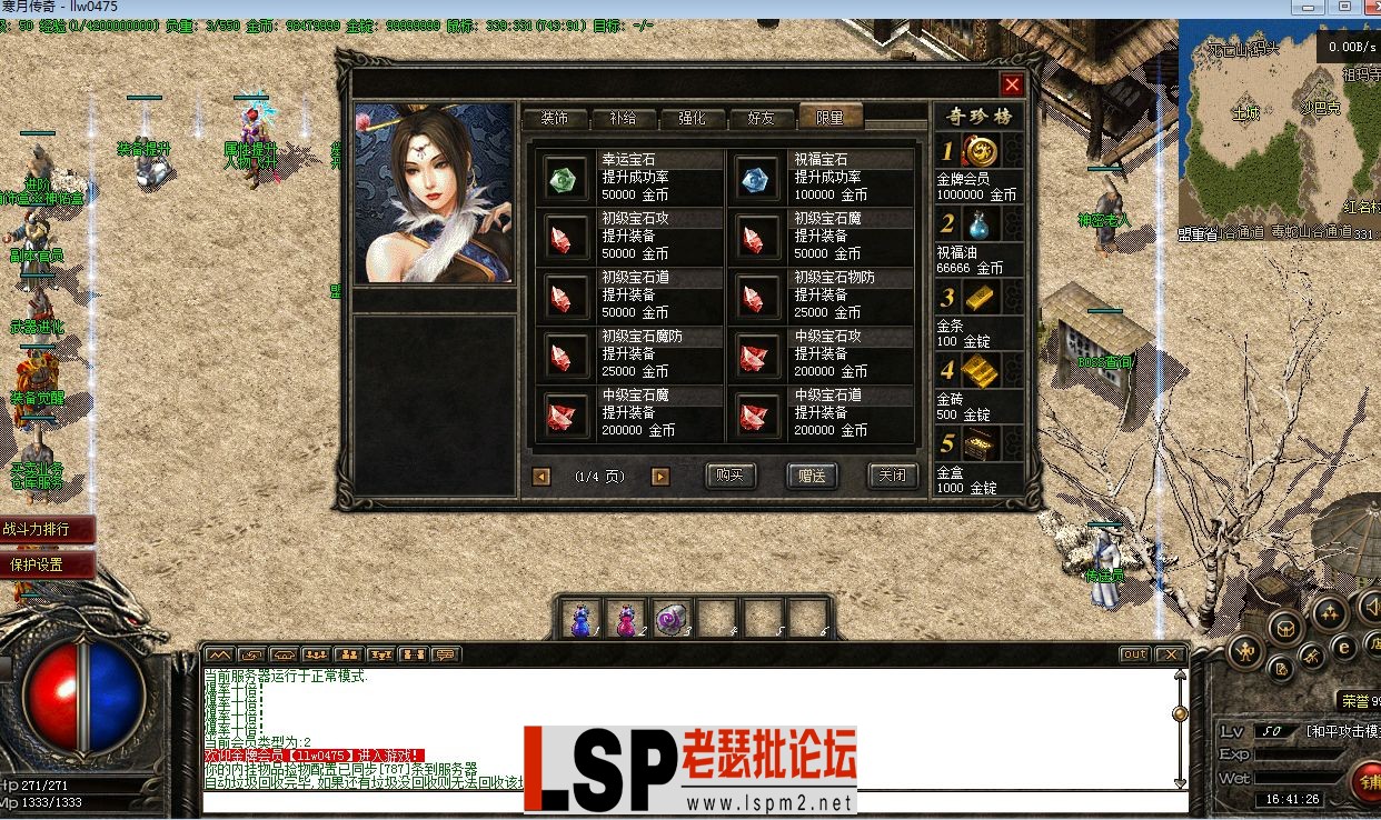QQ截图20230601164129.webp