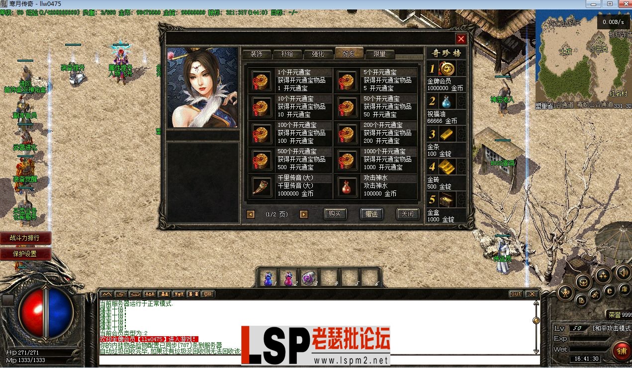 QQ截图20230601164133.webp