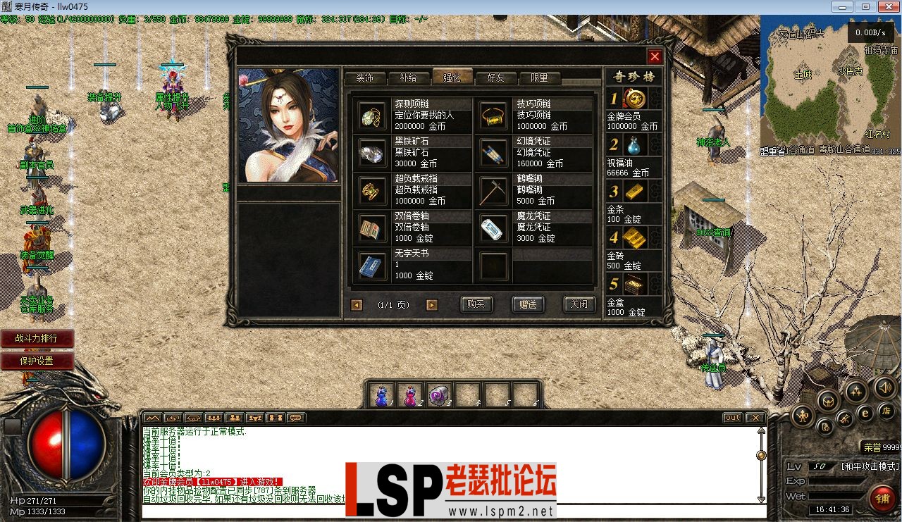 QQ截图20230601164138.webp
