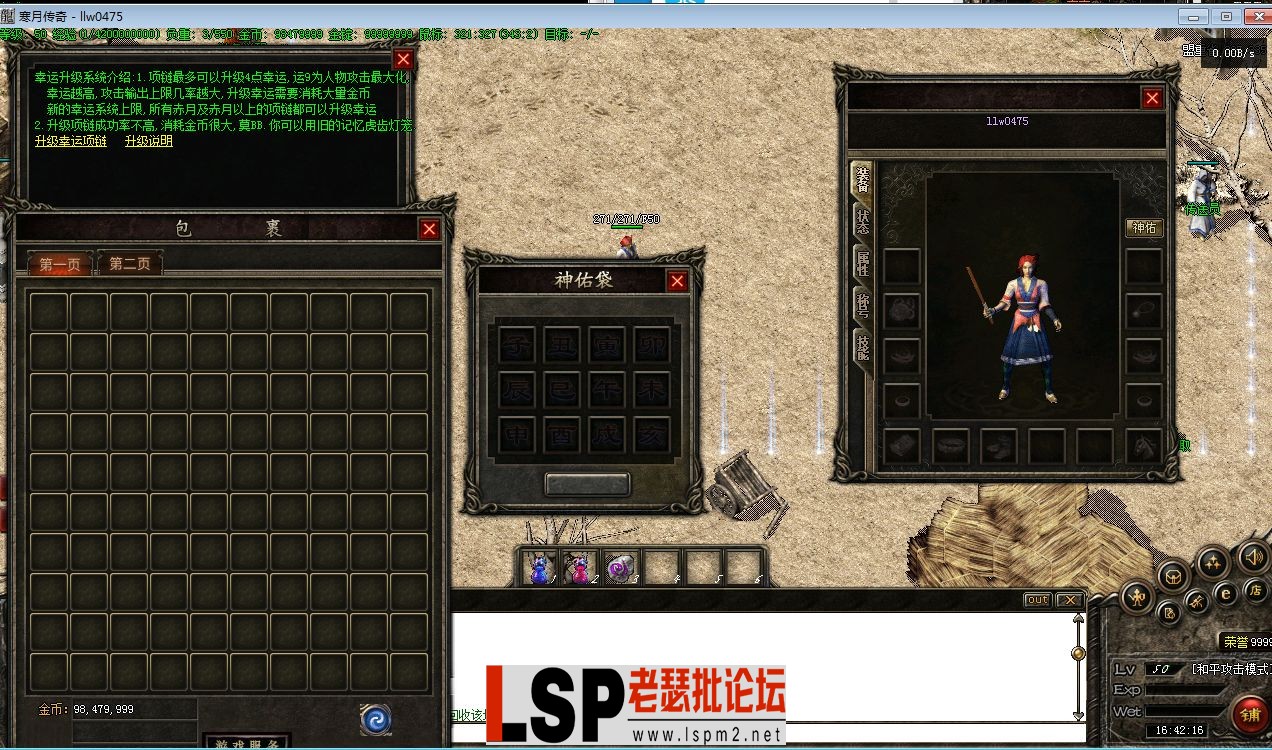 QQ截图20230601164219.webp
