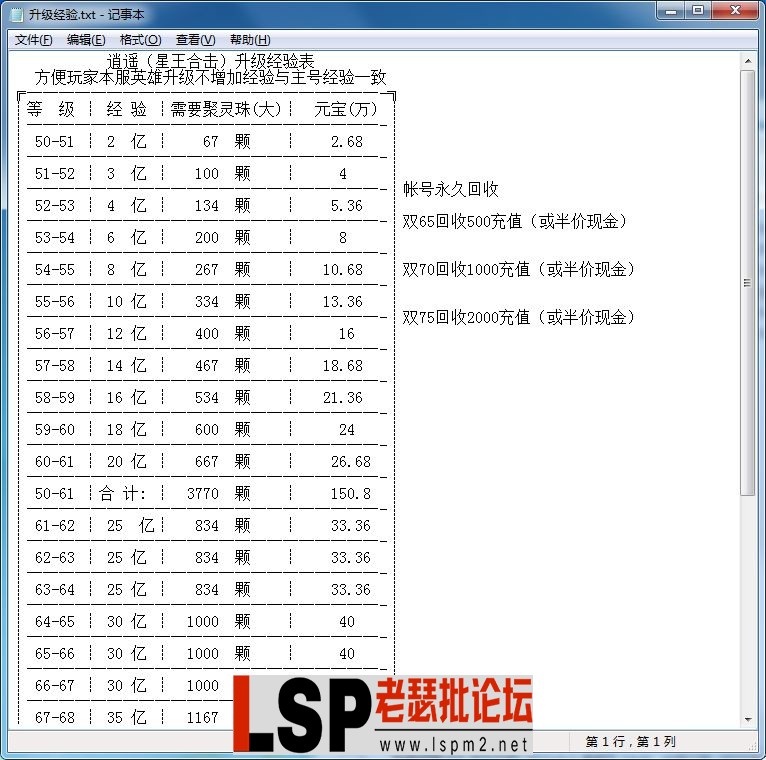 QQ图片2023060214.webp