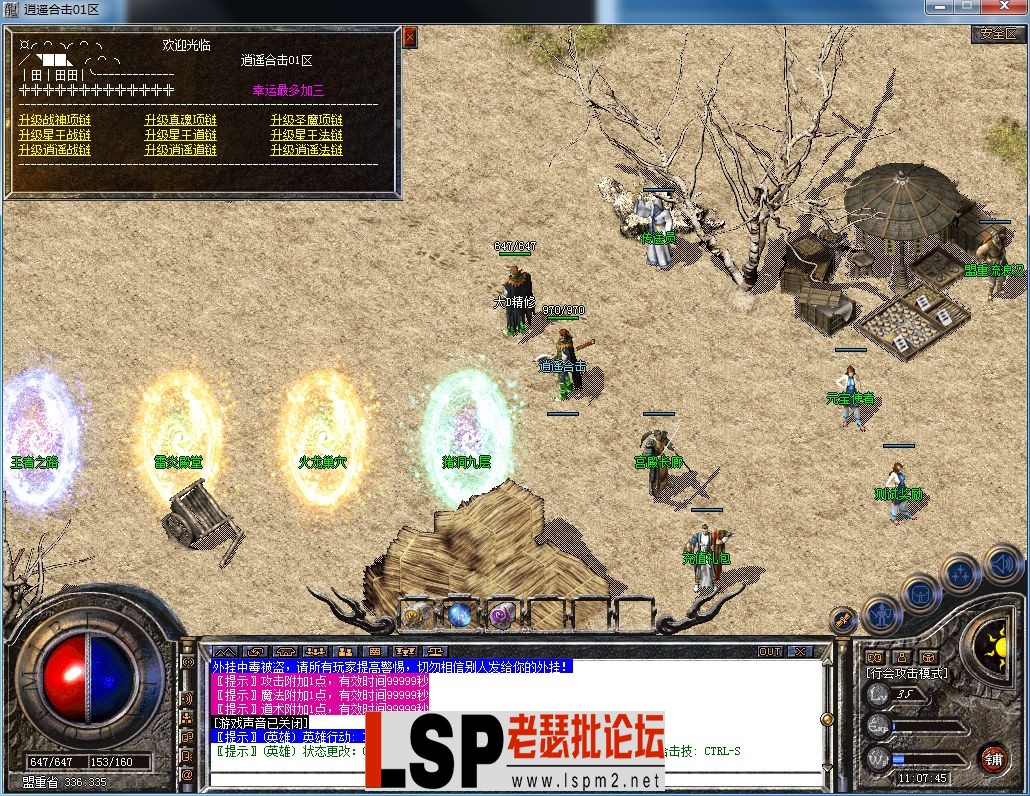 QQ图片20230602110136.webp