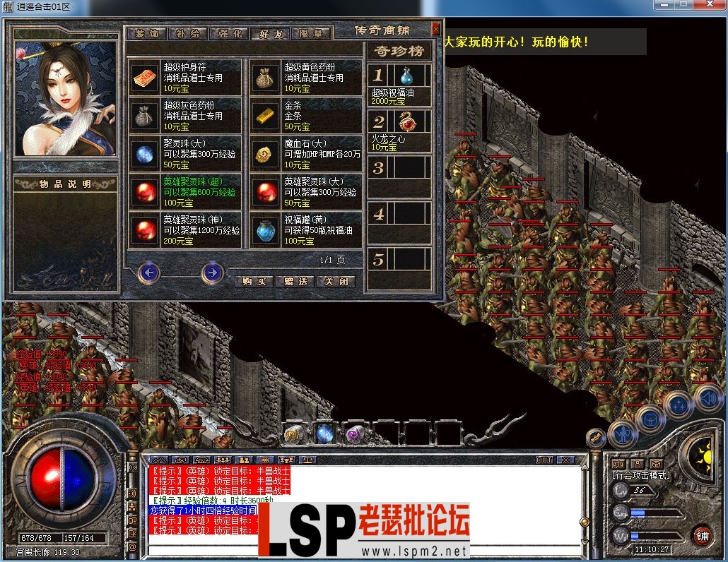 QQ图片20230602111031.webp