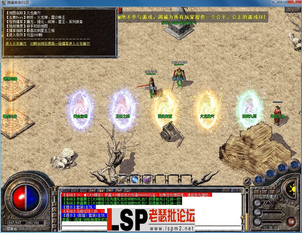 QQ图片20230602113637.webp
