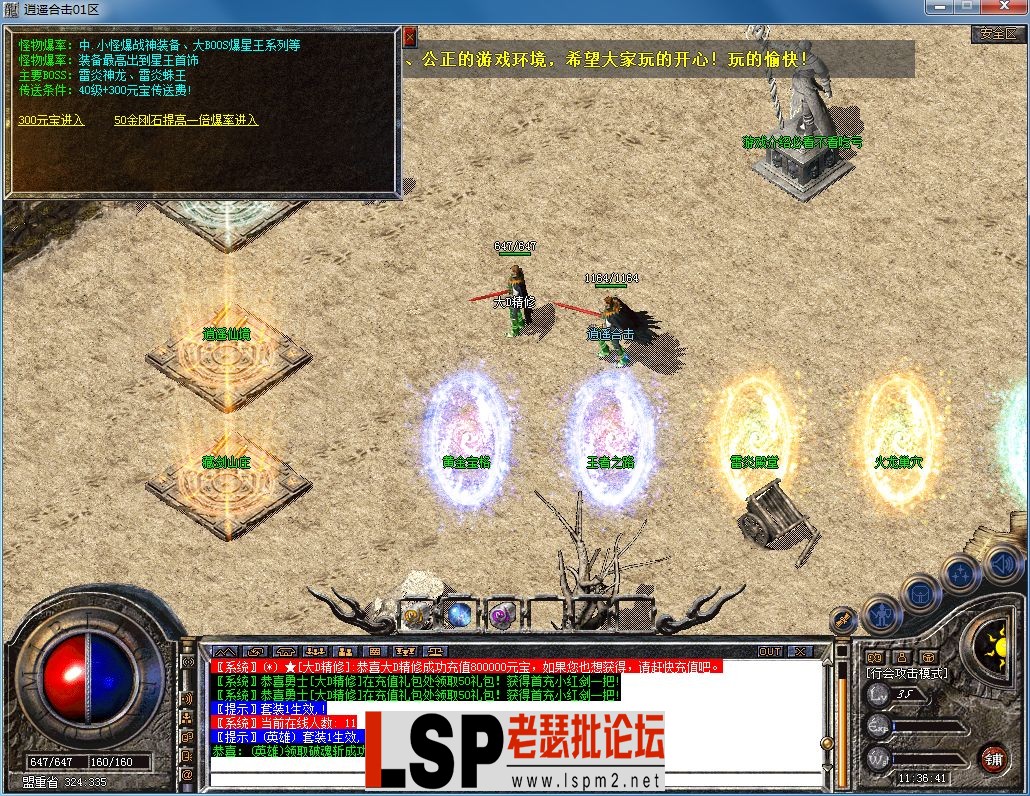 QQ图片20230602113644.webp
