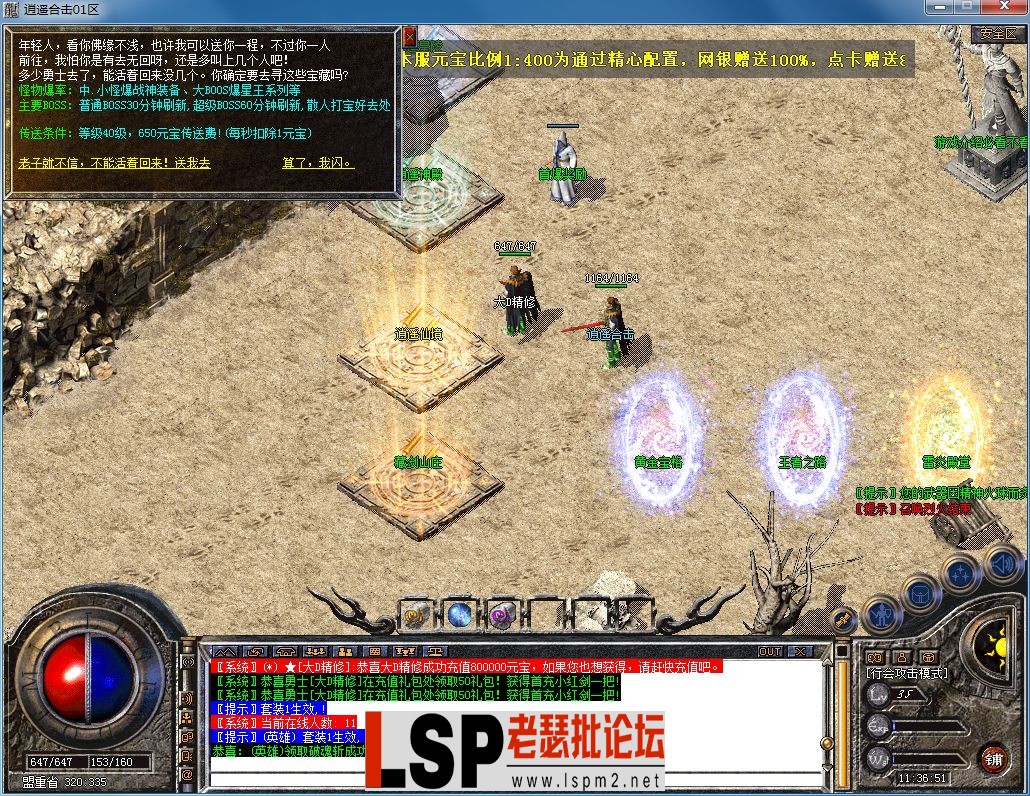 QQ图片20230602113657.webp
