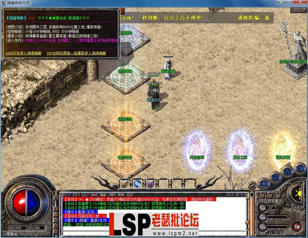 QQ图片20230602113705.webp