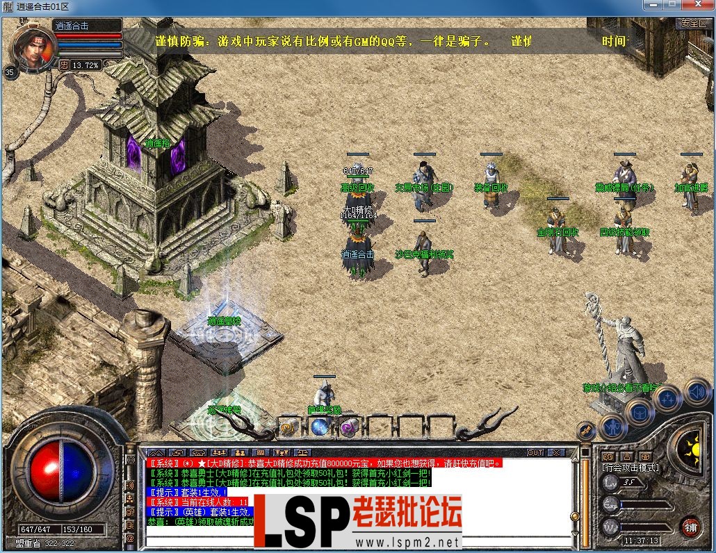 QQ图片20230602113716.webp
