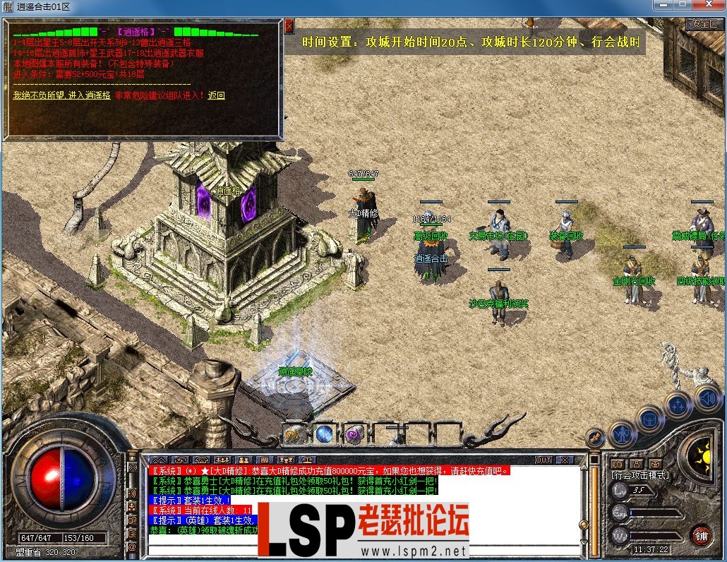 QQ图片20230602113726.webp