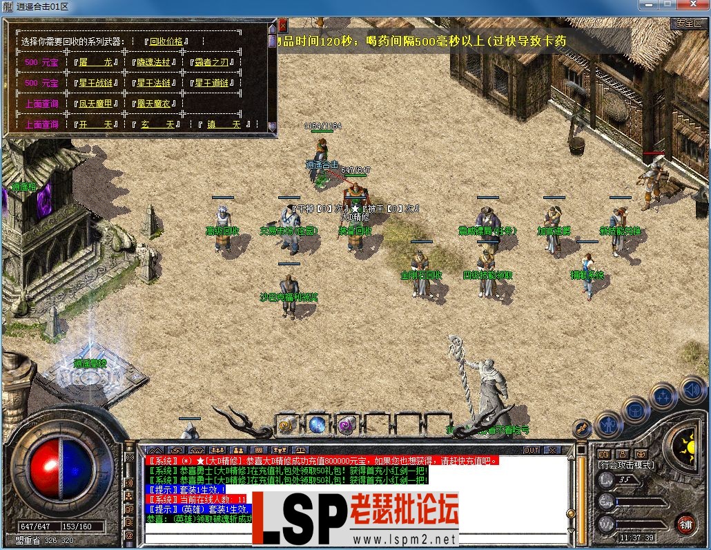 QQ图片20230602113745.webp