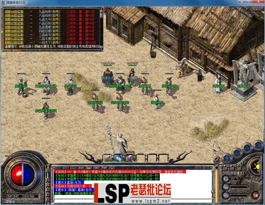QQ图片20230602114101.webp