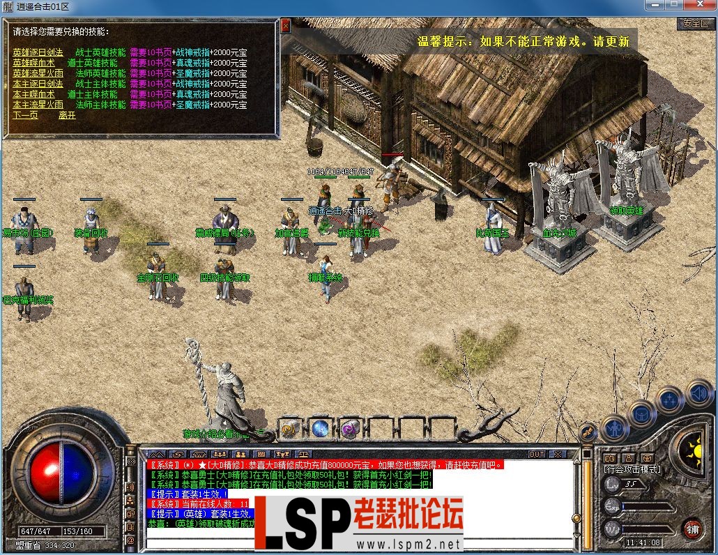 QQ图片20230602114111.webp