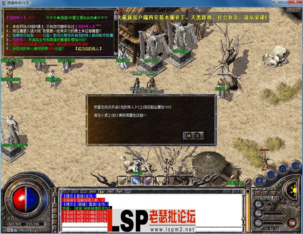QQ图片20230602114123.webp