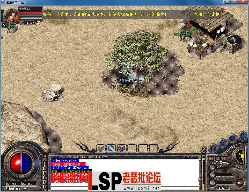 QQ图片20230602114147.webp