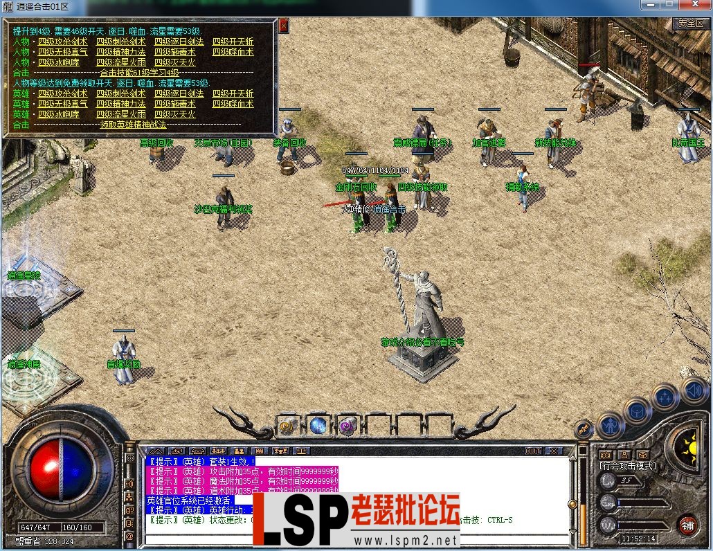 QQ图片20230602115219.webp