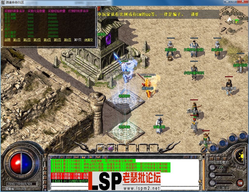 QQ图片20230602123810.webp