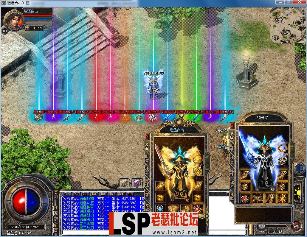 QQ图片20230602143120.webp