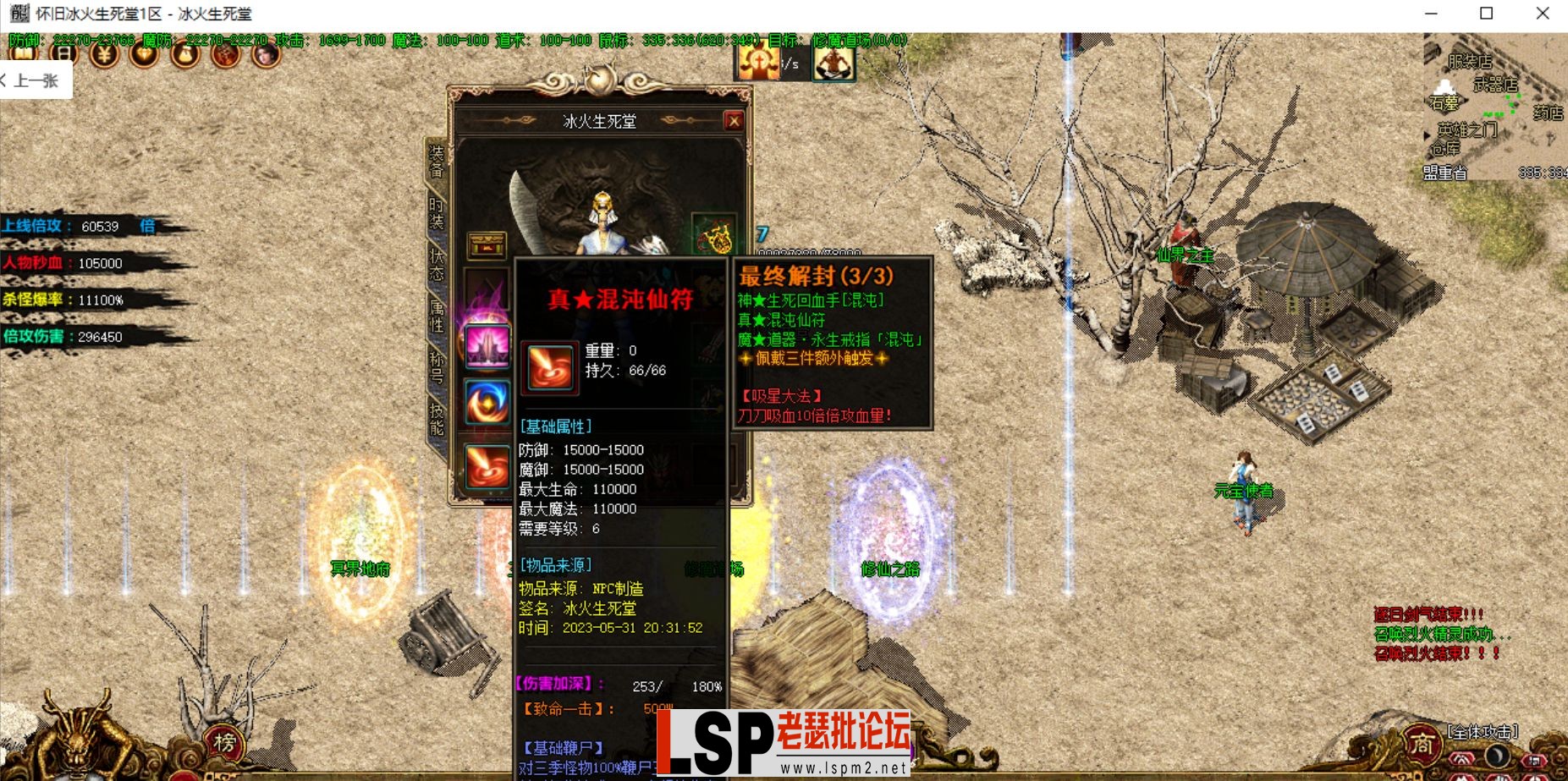 QQ浏览器截图20230602100352.webp