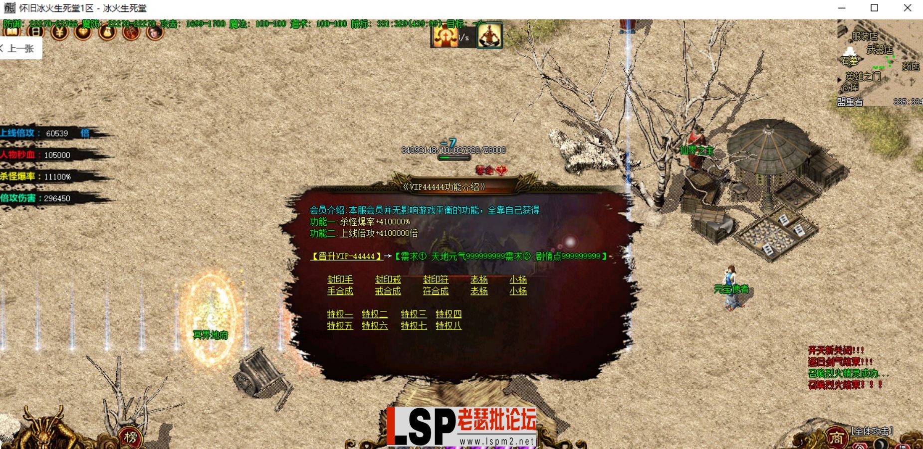 QQ浏览器截图20230602100402.webp