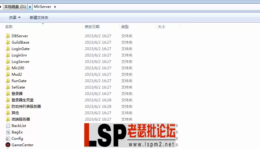 QQ截图20230602171351.webp