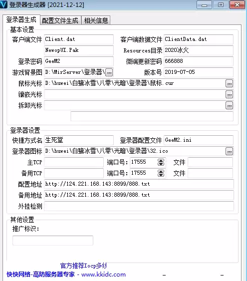 QQ截图20230602174004.webp