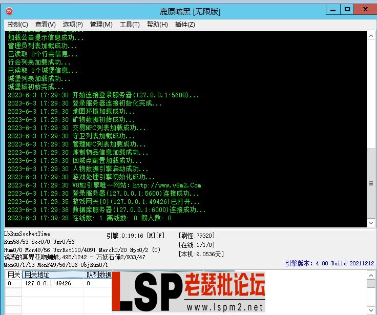 QQ截图20230603174847.webp