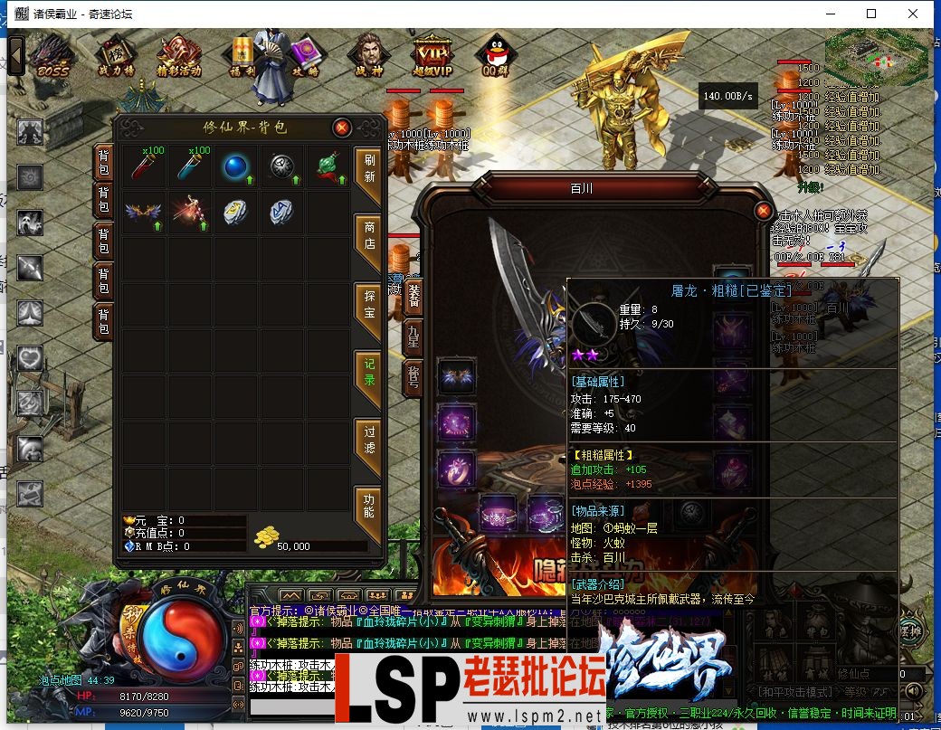 QQ截图20230604122704.webp