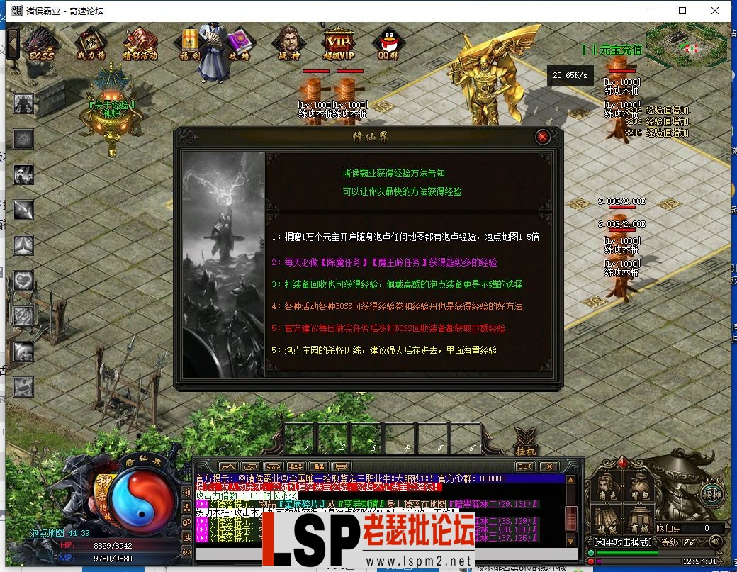 QQ截图20230604122733.webp