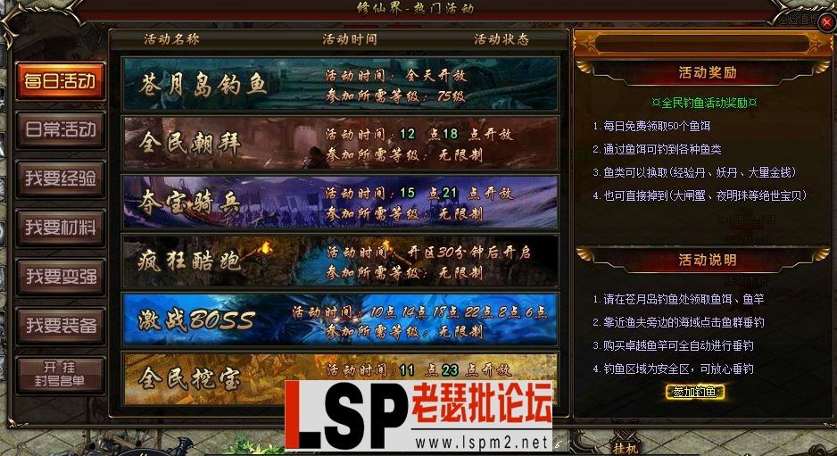 QQ截图20230604122807.webp