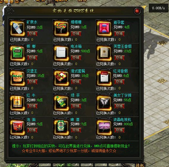 QQ截图20230604122813.webp