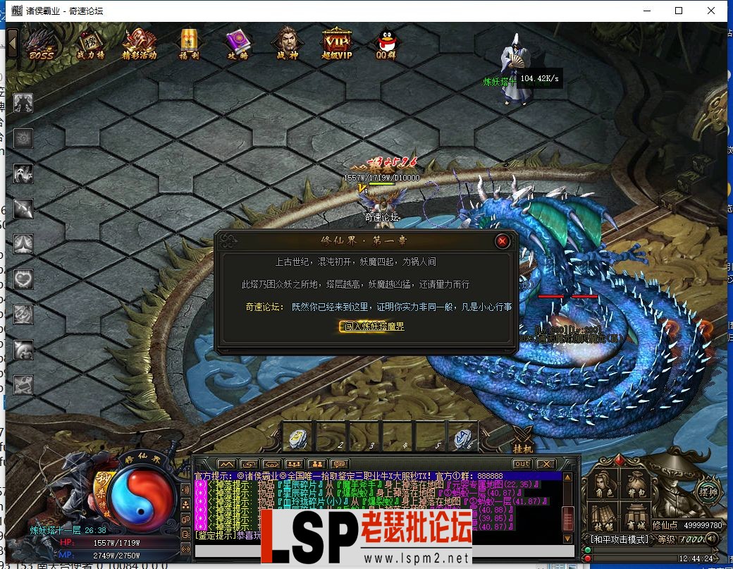 QQ截图20230604124426.webp