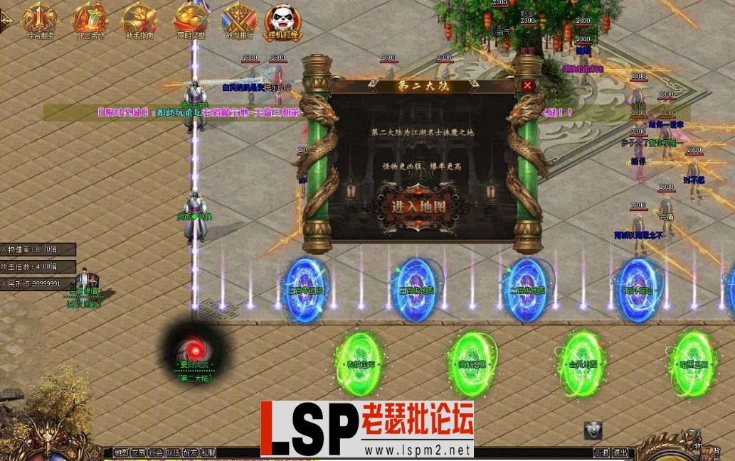 QQ截图20230605182654.webp
