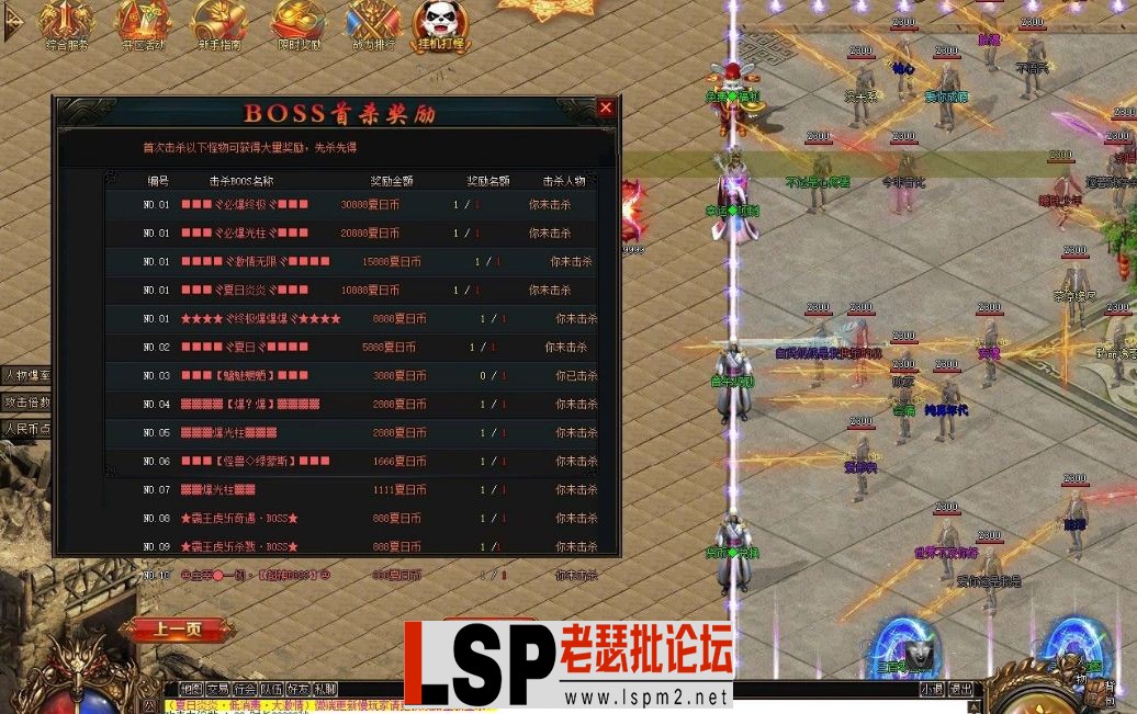 QQ截图20230605182701.webp
