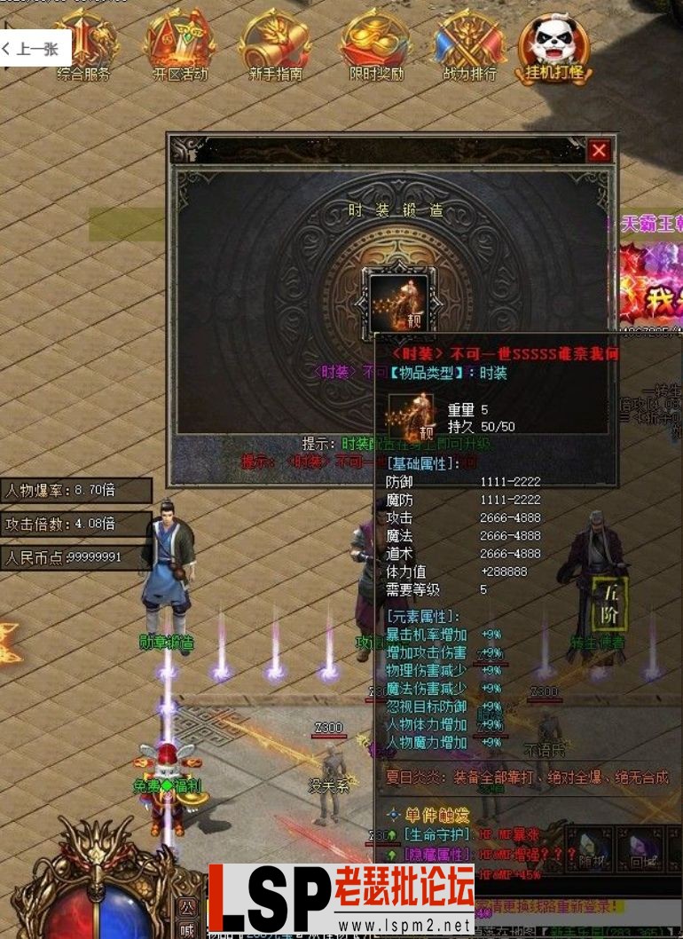 QQ截图20230605182718.webp