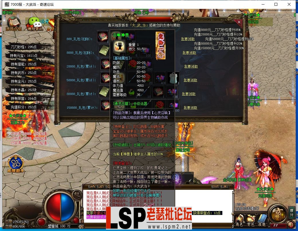 QQ截图20230606212826.webp