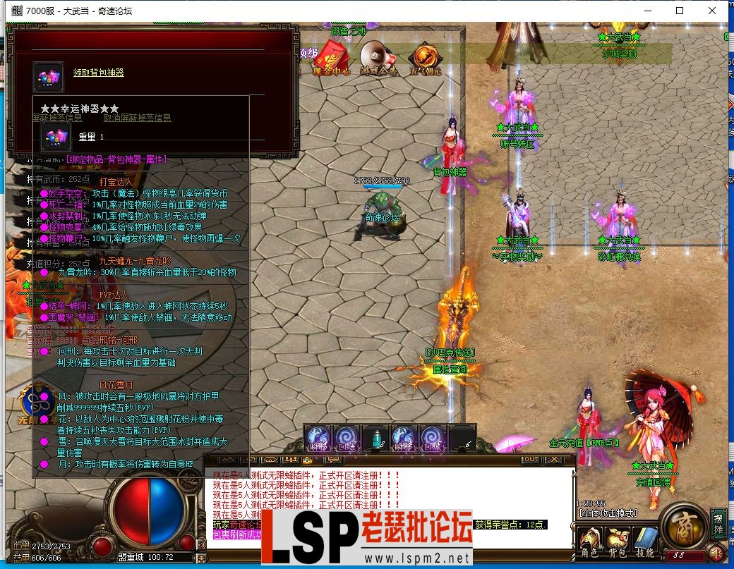 QQ截图20230606212856.webp