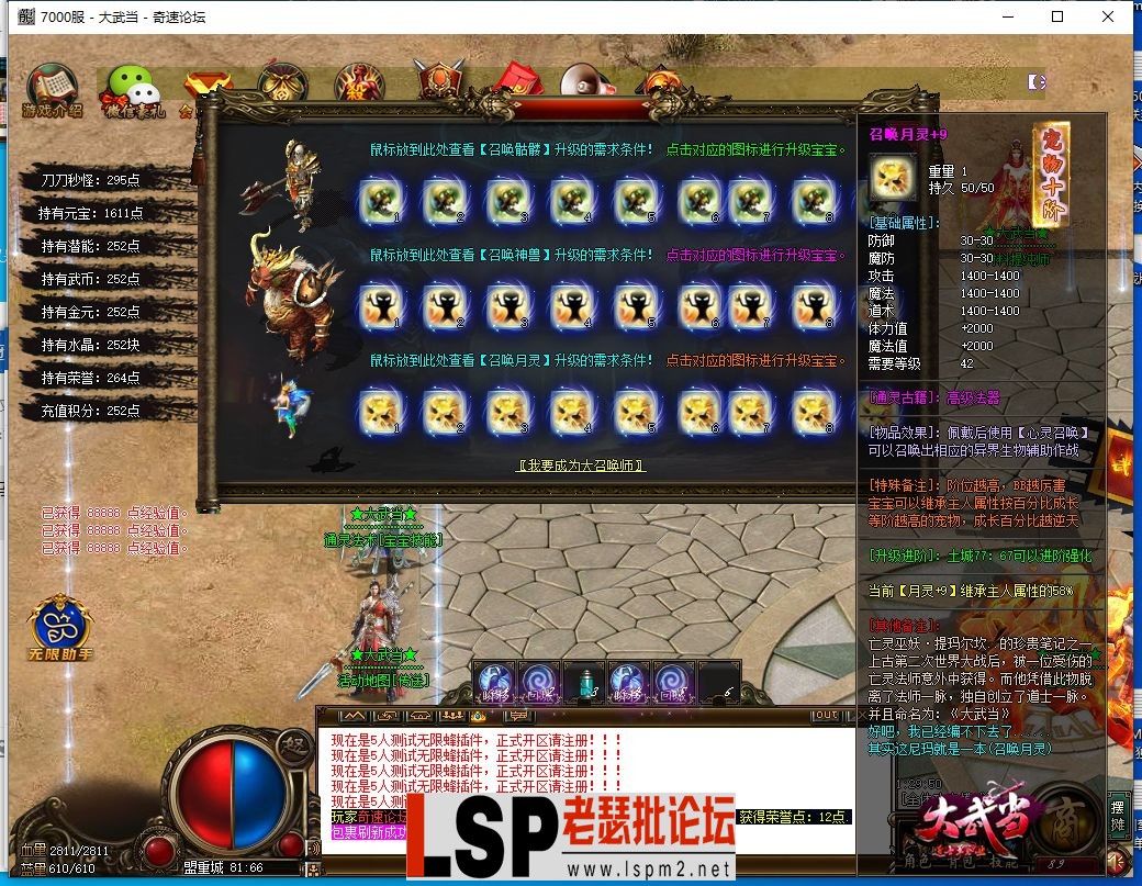 QQ截图20230606212954.webp
