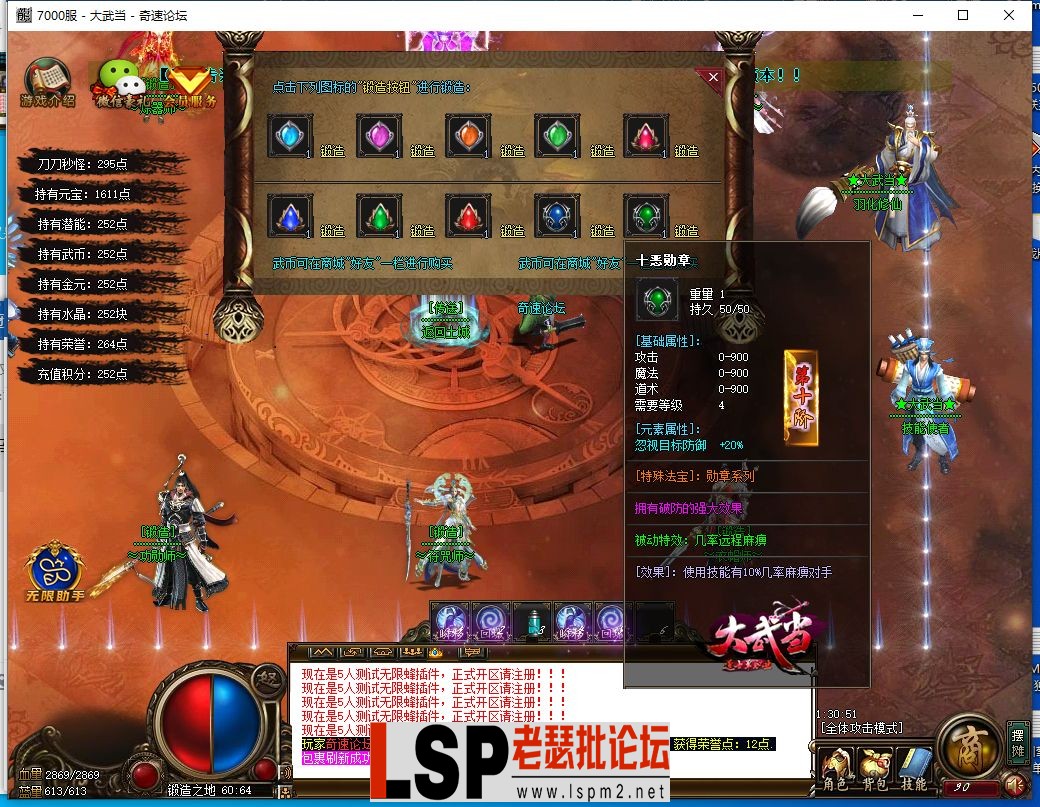 QQ截图20230606213052.webp