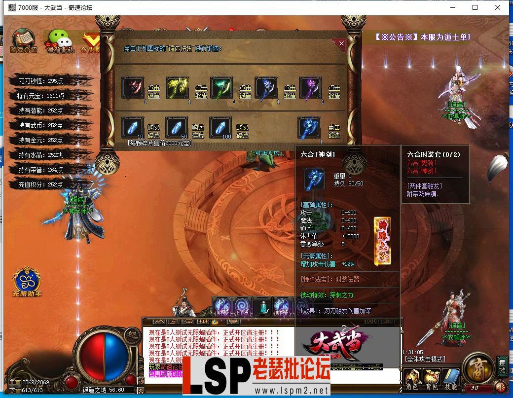 QQ截图20230606213107.webp