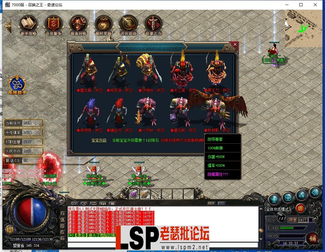 QQ截图20230607163324.webp