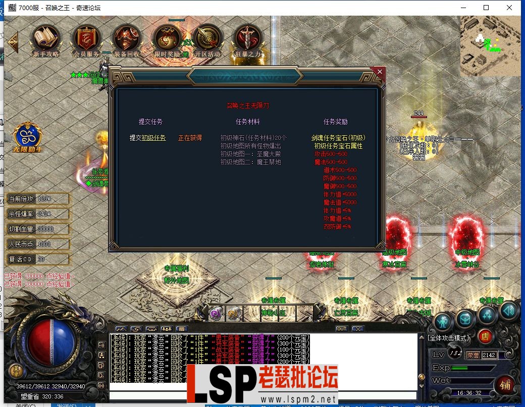 QQ截图20230607163634.webp