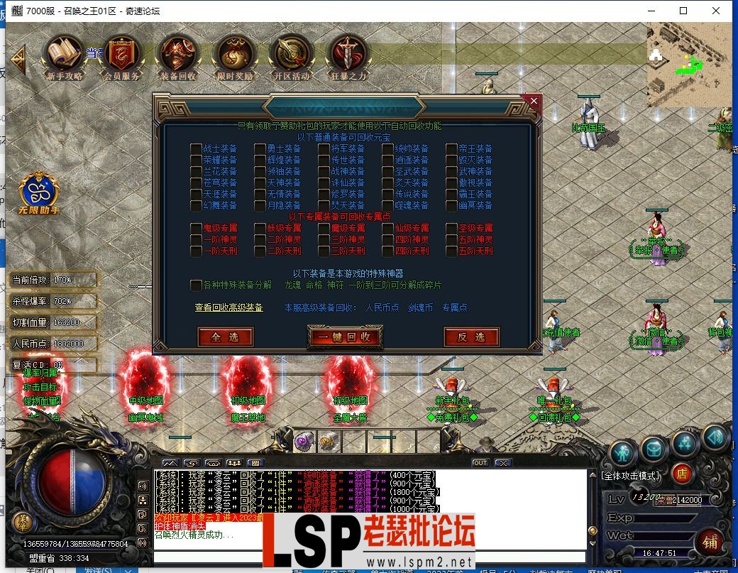 QQ截图20230607164752.webp