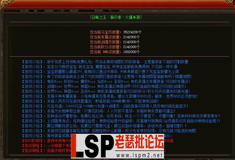 QQ截图20230607164818.webp