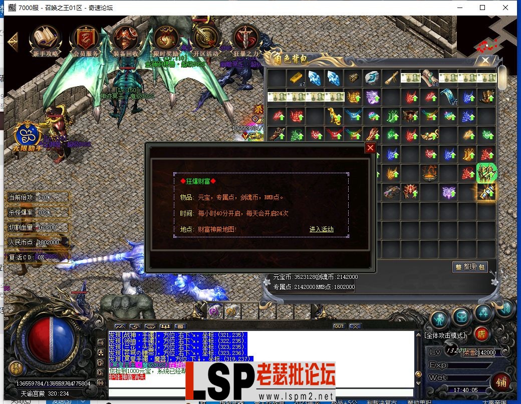 QQ截图20230607174007.webp