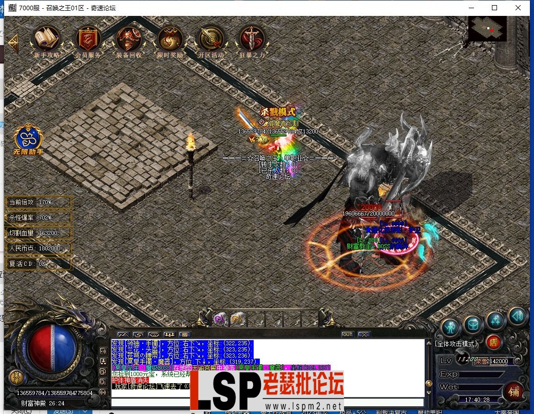 QQ截图20230607174031.webp