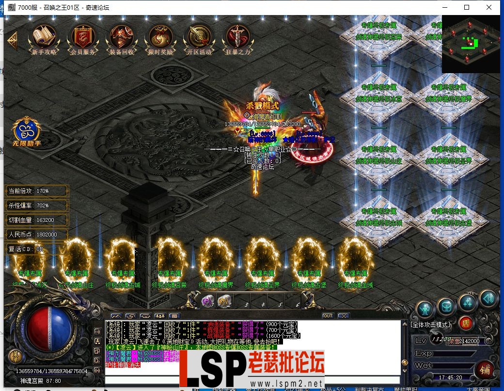 QQ截图20230607174522.webp