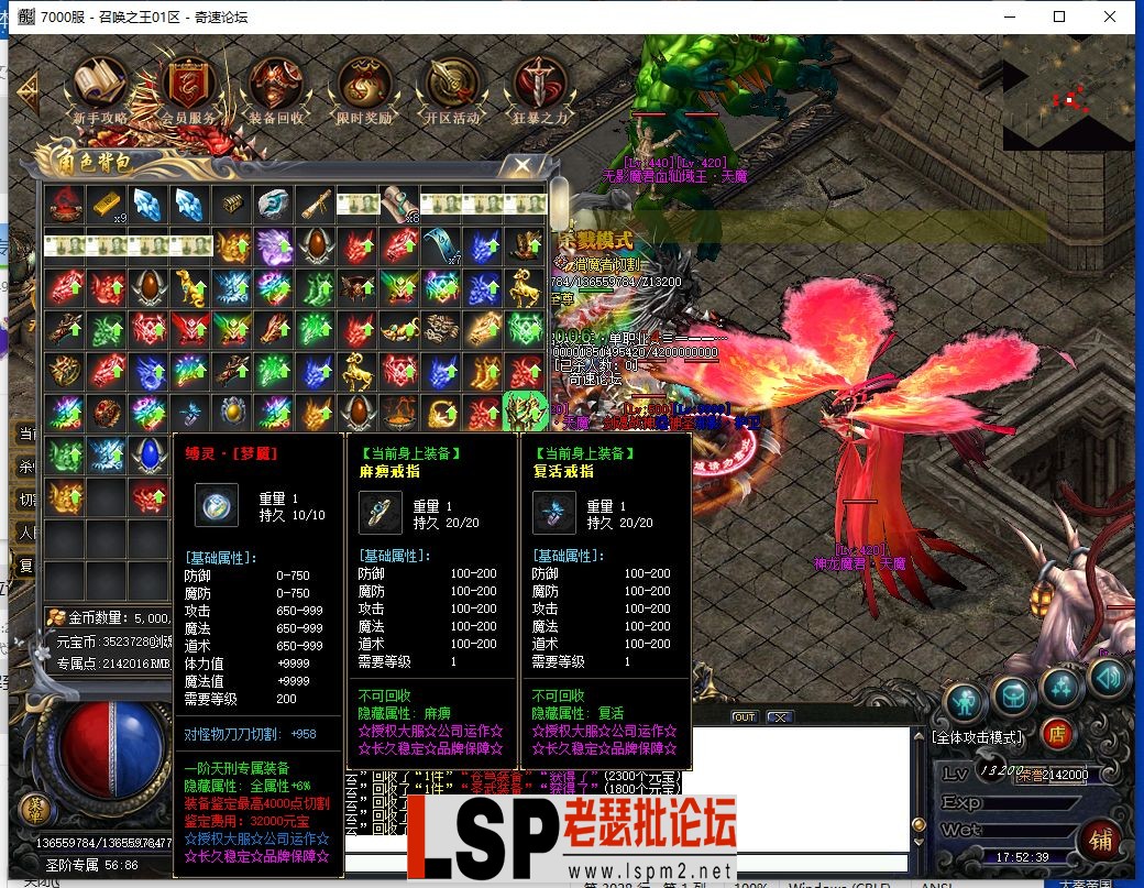 QQ截图20230607175242.webp