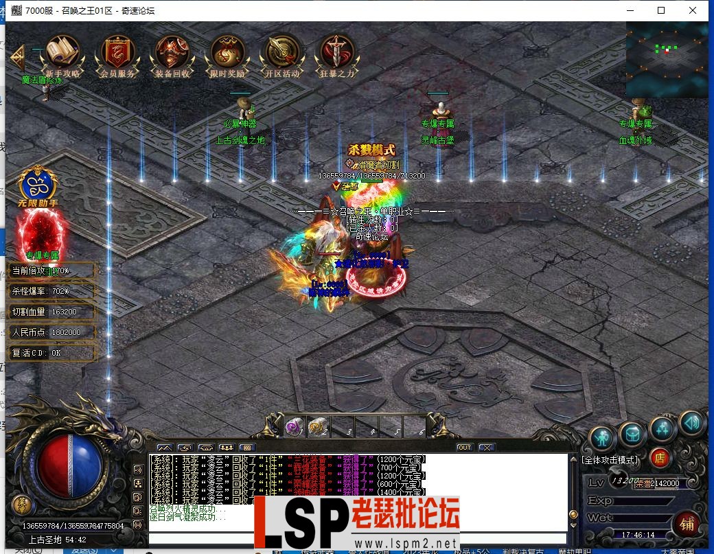 QQ截图20230607174616.webp