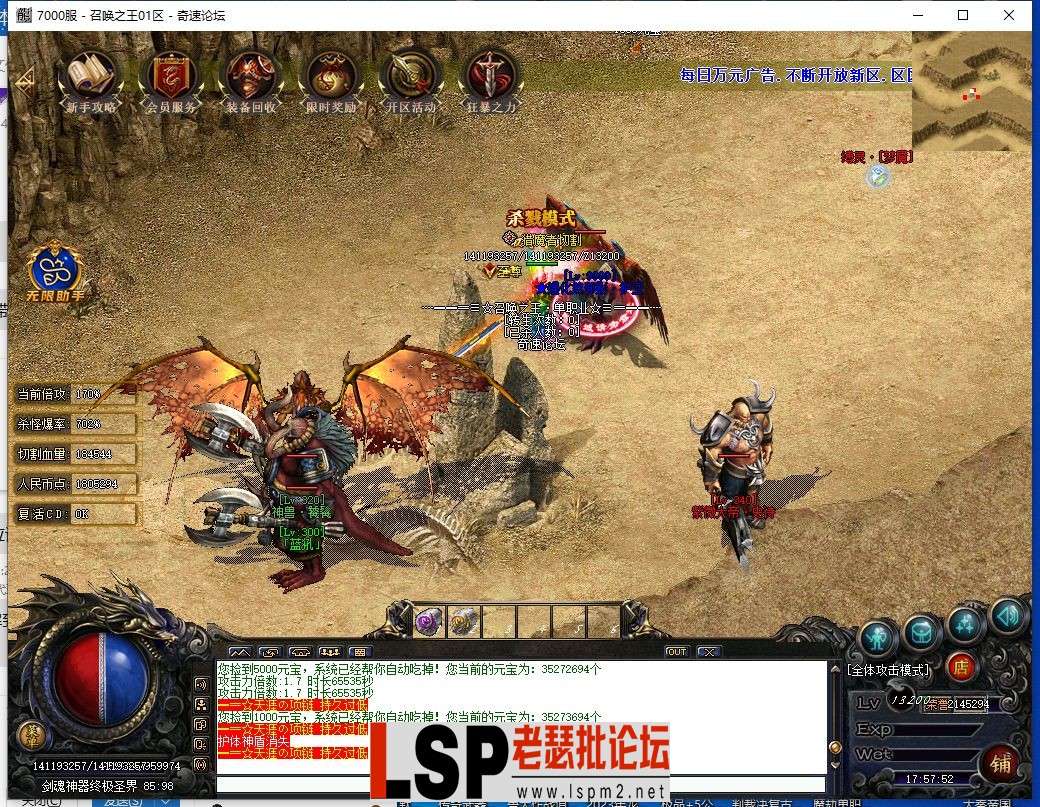 QQ截图20230607175755.webp